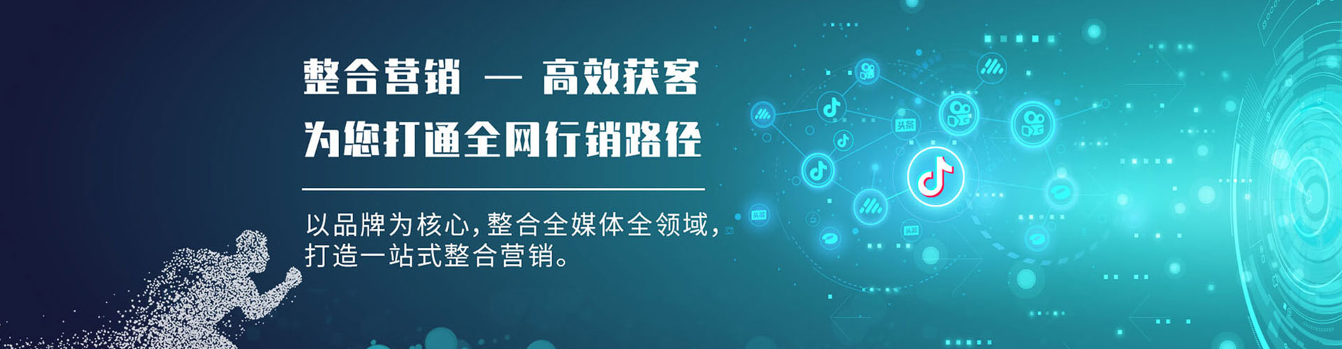 科尔沁右翼中旗百度竞价广告