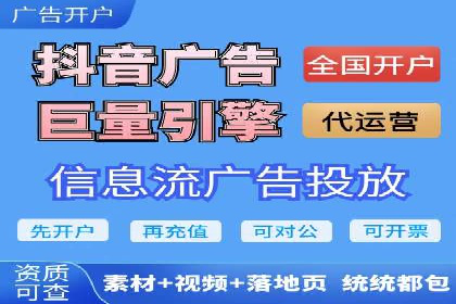 爆款信息流广告背后的制作秘籍