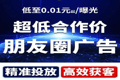 信息流广告投放公司案例实战经验分享
